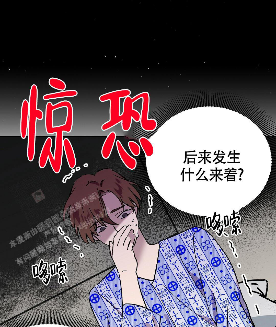 《甜蜜宝贝》漫画最新章节第27话免费下拉式在线观看章节第【41】张图片