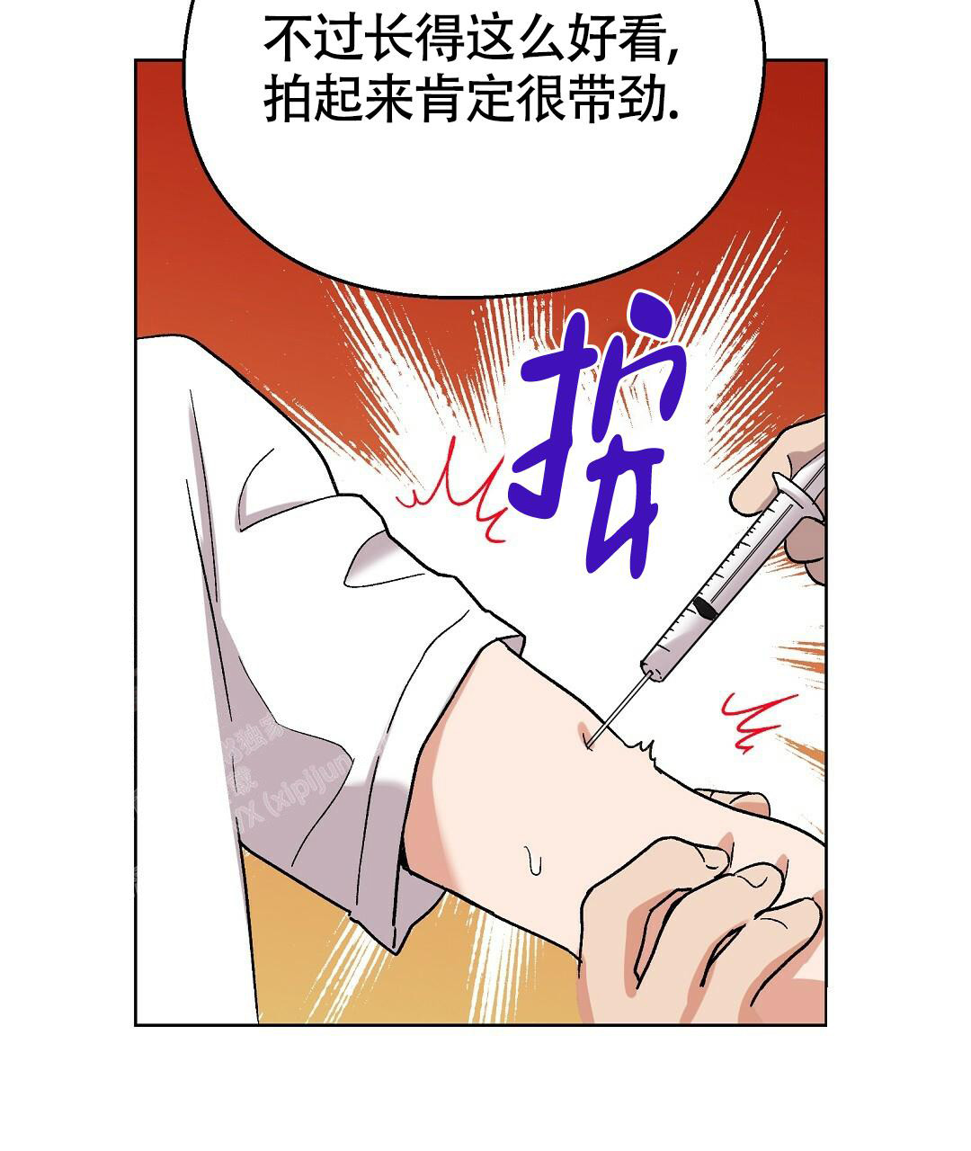 《甜蜜宝贝》漫画最新章节第25话免费下拉式在线观看章节第【52】张图片