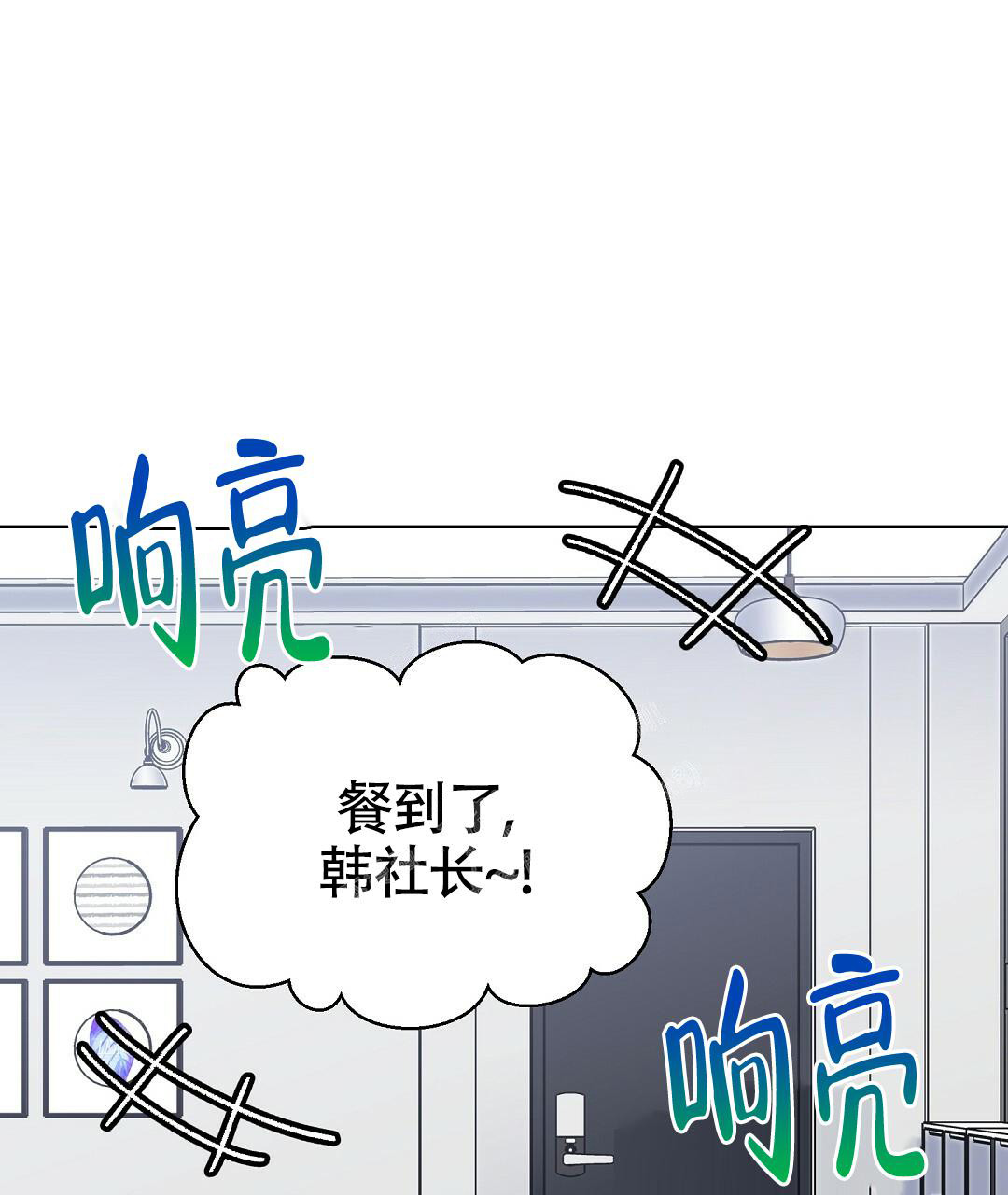 《甜蜜宝贝》漫画最新章节第15话免费下拉式在线观看章节第【26】张图片