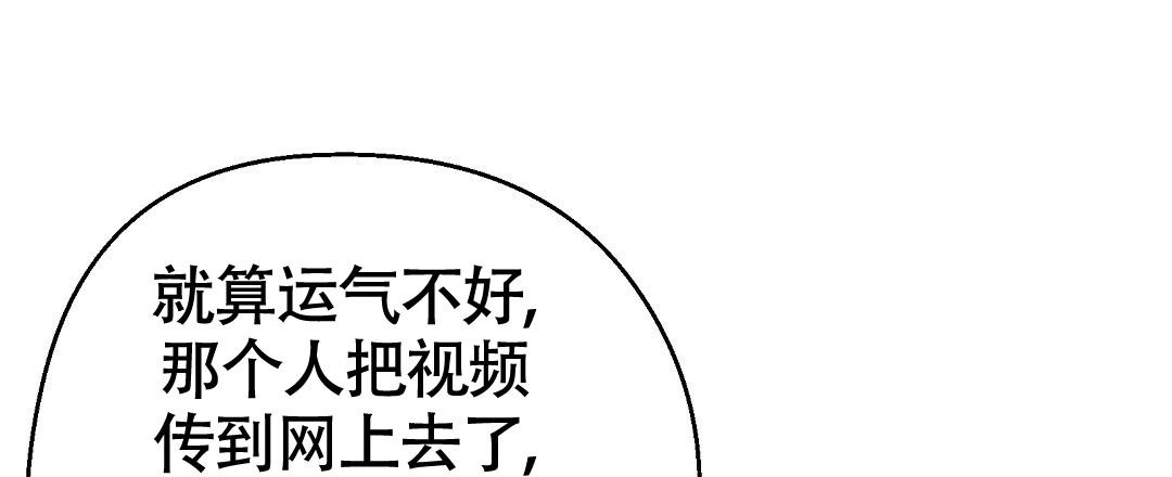 《甜蜜宝贝》漫画最新章节第32话免费下拉式在线观看章节第【15】张图片