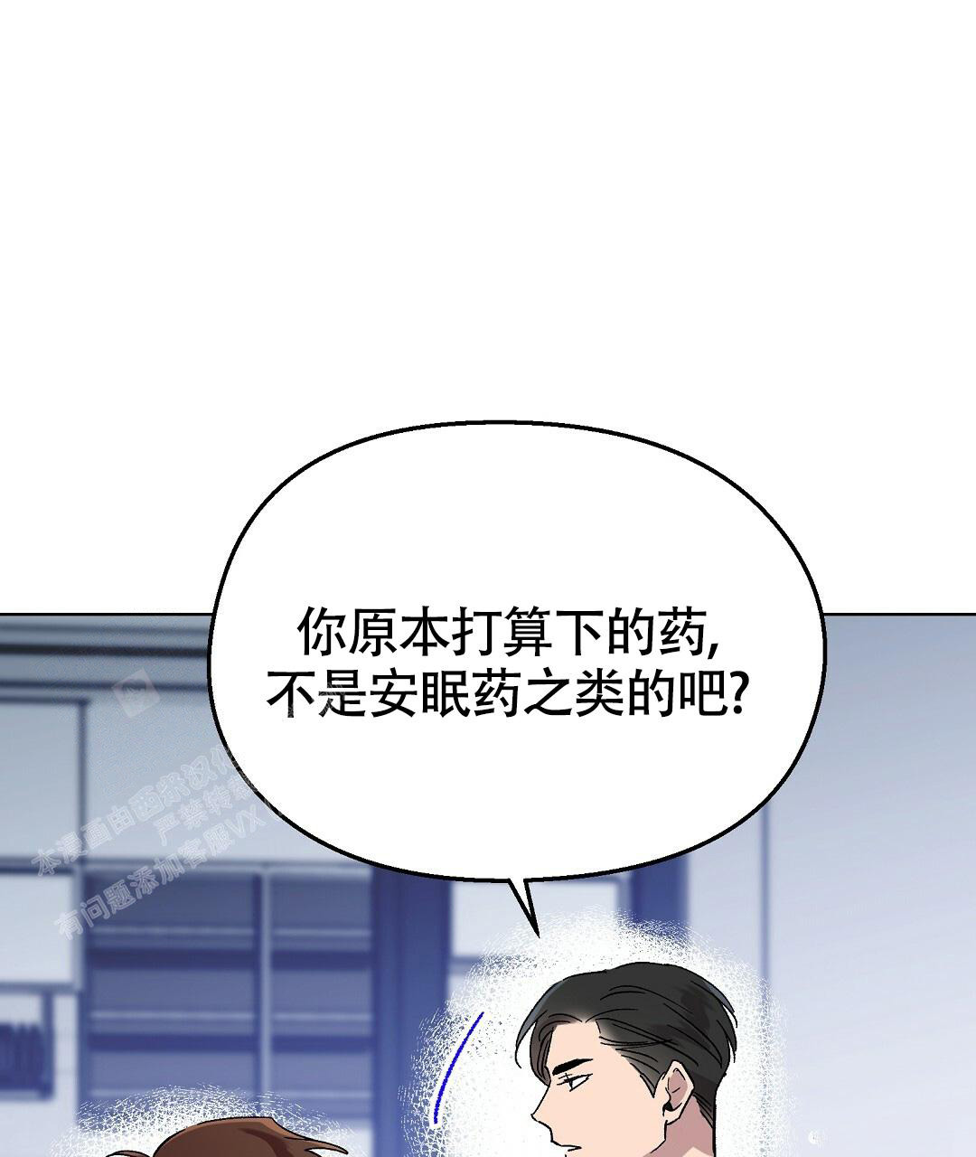 《甜蜜宝贝》漫画最新章节第30话免费下拉式在线观看章节第【22】张图片