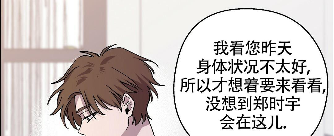 《甜蜜宝贝》漫画最新章节第16话免费下拉式在线观看章节第【14】张图片