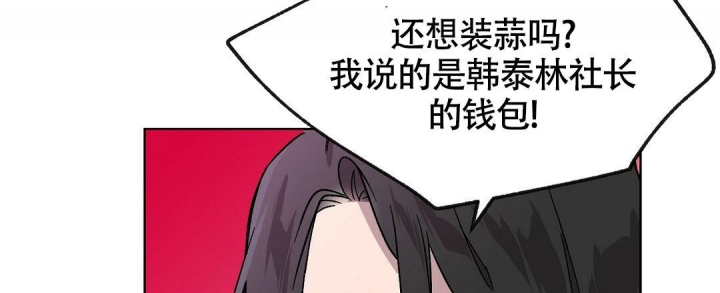 《甜蜜宝贝》漫画最新章节第8话免费下拉式在线观看章节第【7】张图片