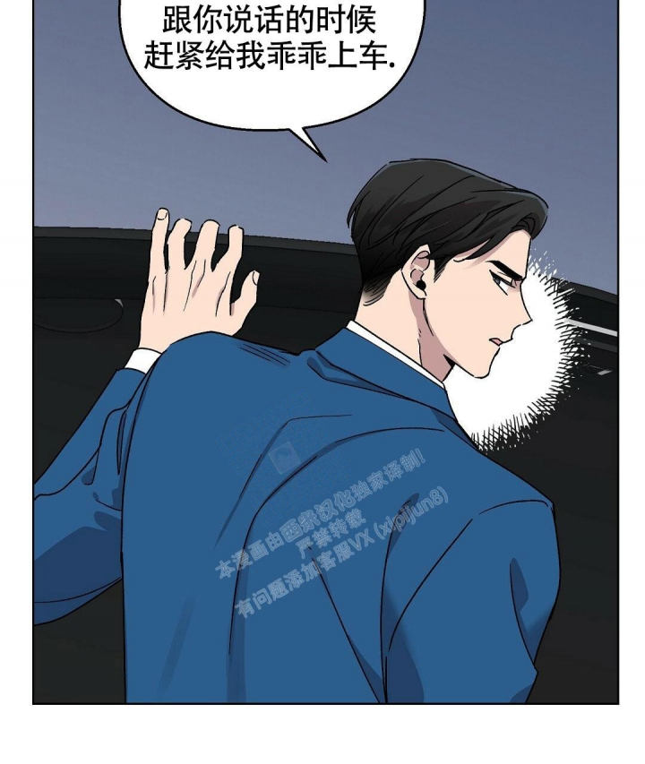 《甜蜜宝贝》漫画最新章节第11话免费下拉式在线观看章节第【11】张图片