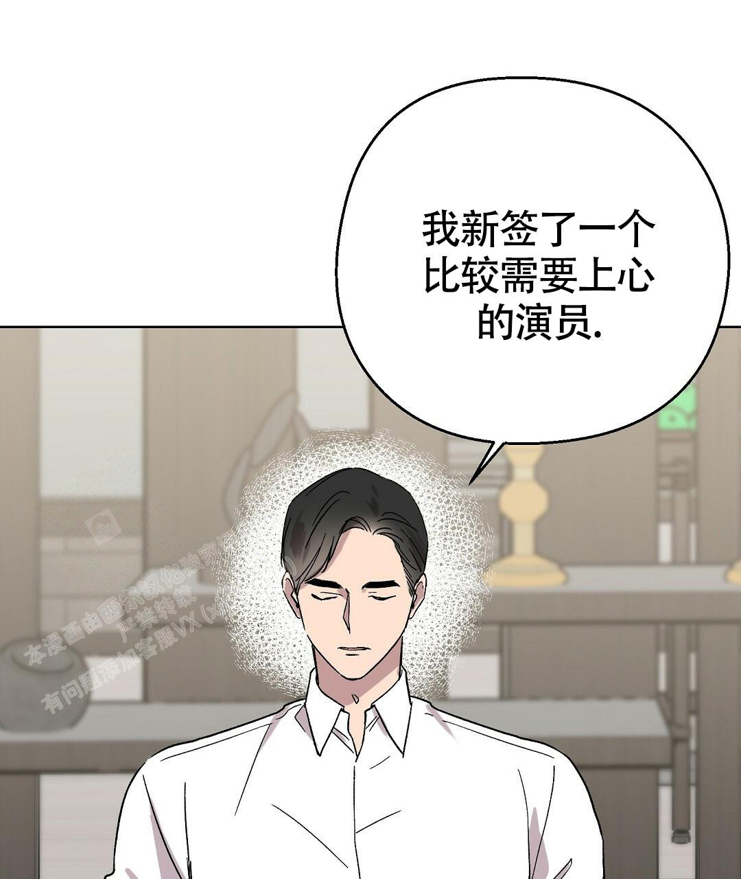 《甜蜜宝贝》漫画最新章节第31话免费下拉式在线观看章节第【31】张图片