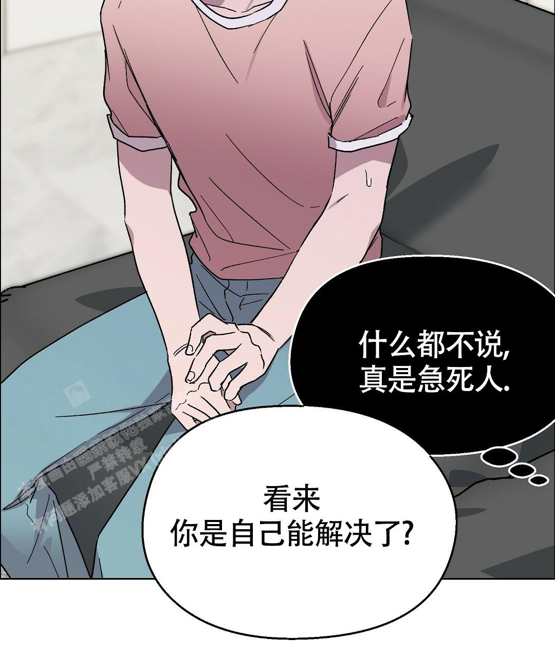 《甜蜜宝贝》漫画最新章节第23话免费下拉式在线观看章节第【13】张图片