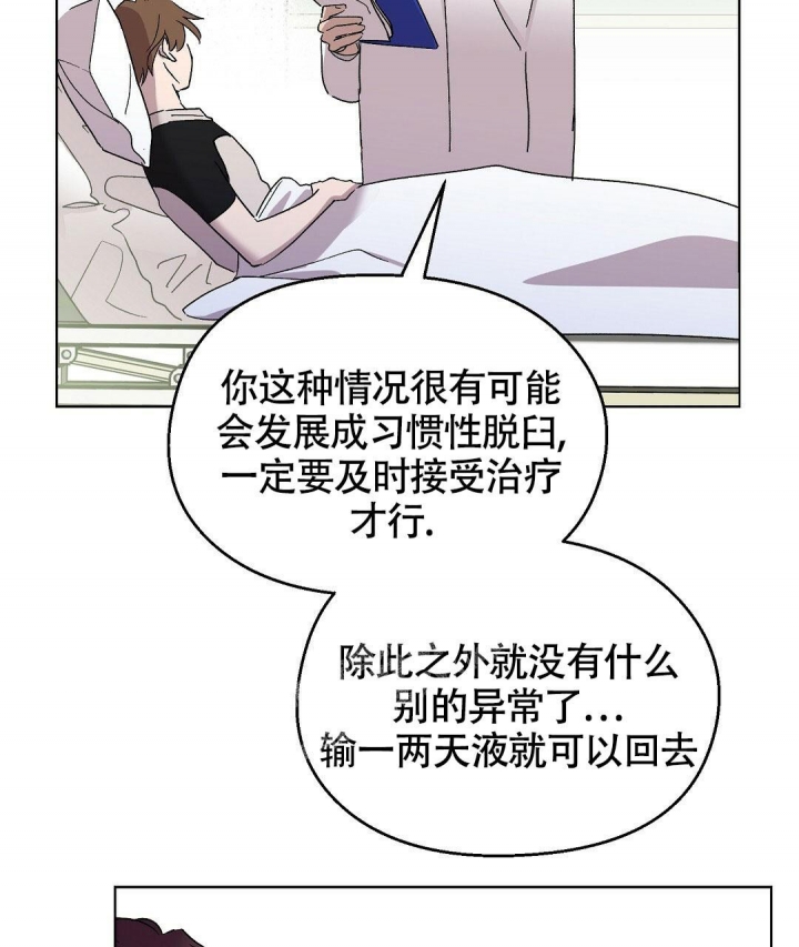 《甜蜜宝贝》漫画最新章节第10话免费下拉式在线观看章节第【17】张图片