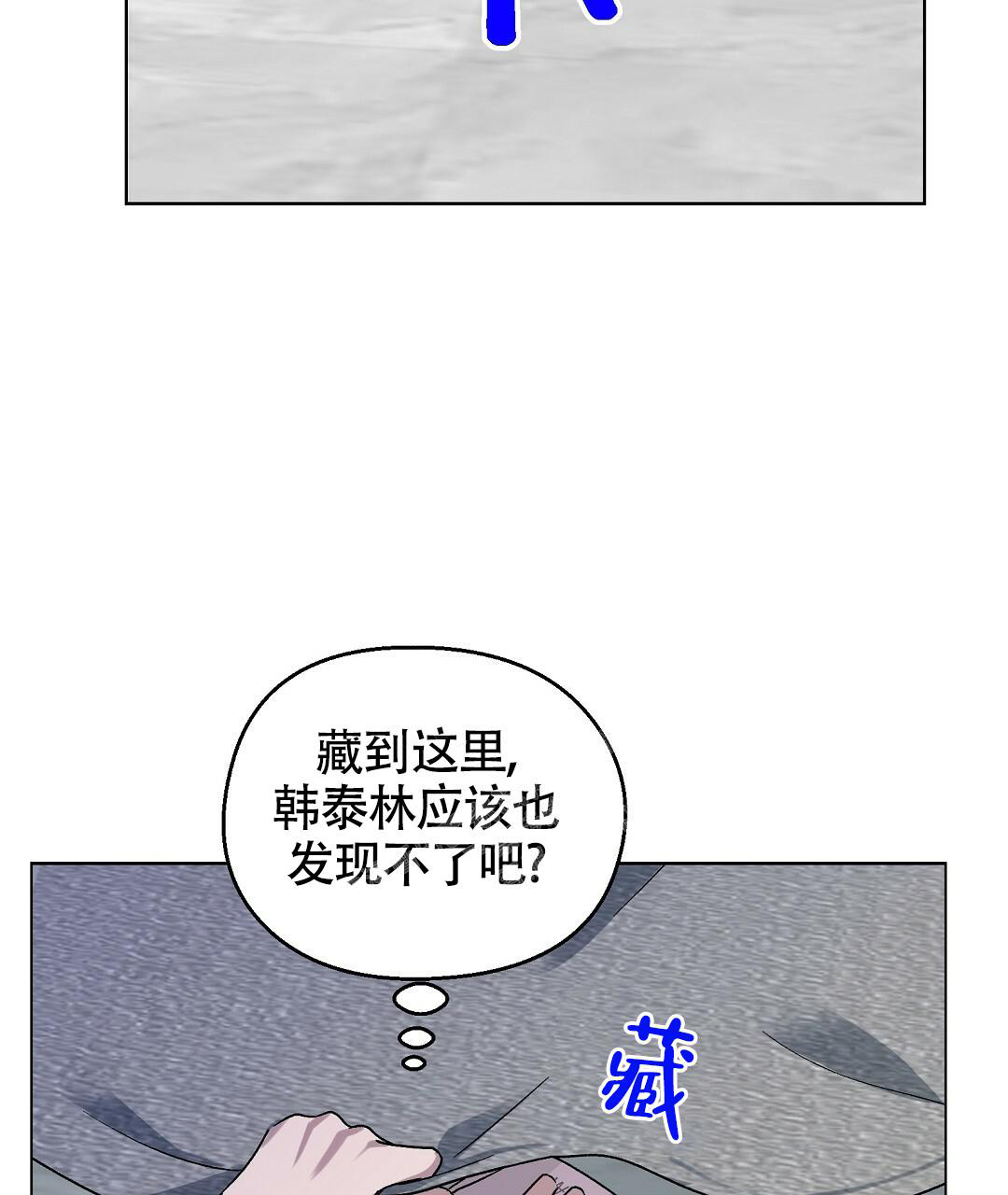 《甜蜜宝贝》漫画最新章节第16话免费下拉式在线观看章节第【58】张图片