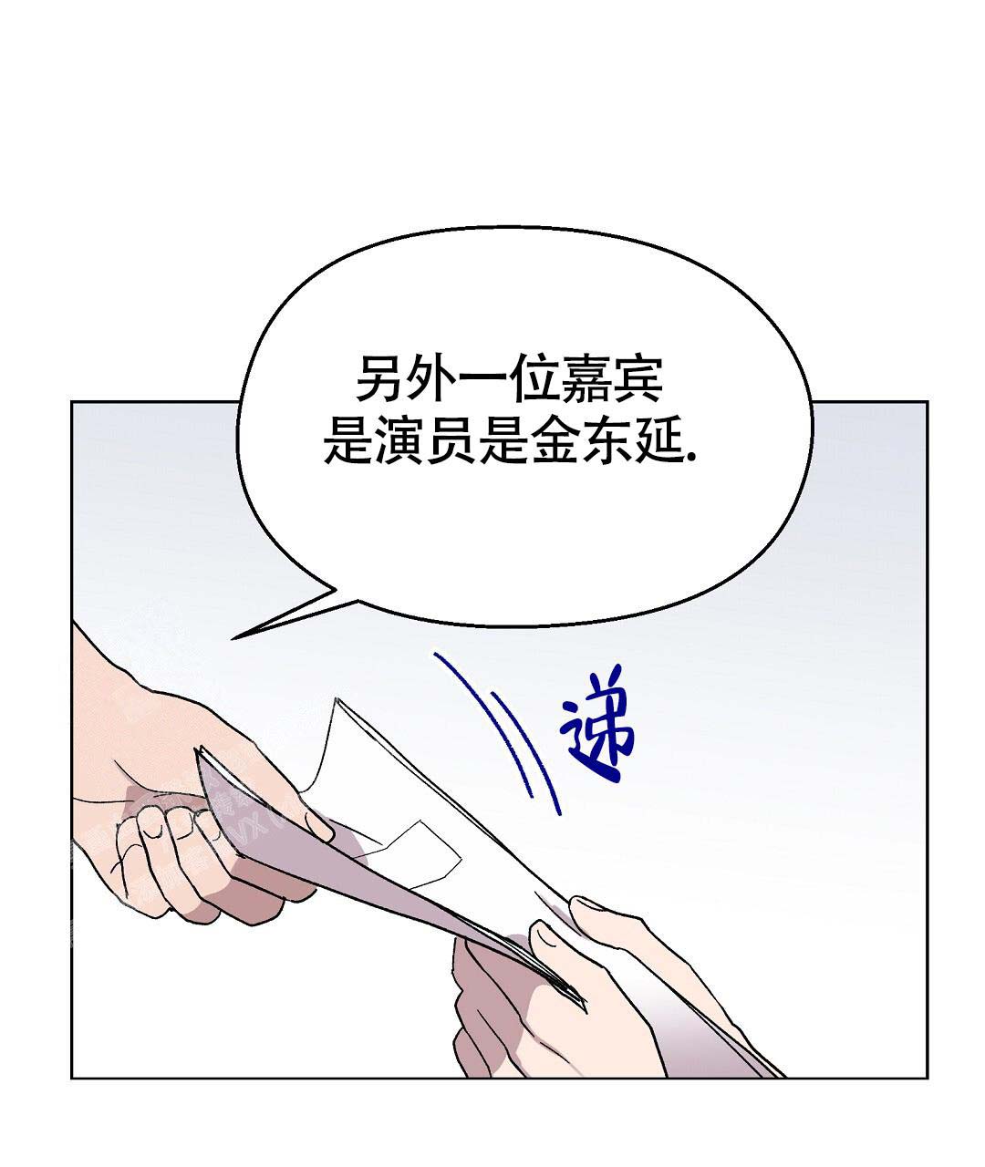 《甜蜜宝贝》漫画最新章节第39话免费下拉式在线观看章节第【55】张图片