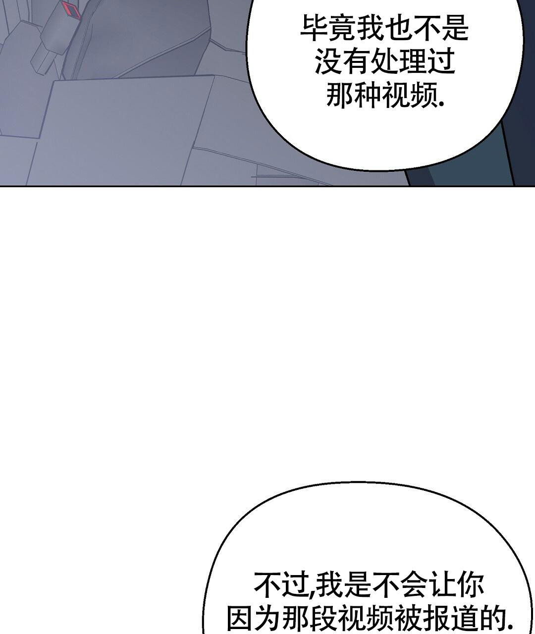 《甜蜜宝贝》漫画最新章节第32话免费下拉式在线观看章节第【17】张图片