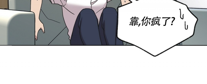 《甜蜜宝贝》漫画最新章节第3话免费下拉式在线观看章节第【42】张图片