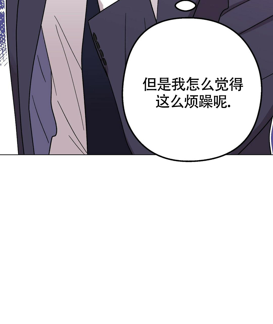 《甜蜜宝贝》漫画最新章节第23话免费下拉式在线观看章节第【32】张图片