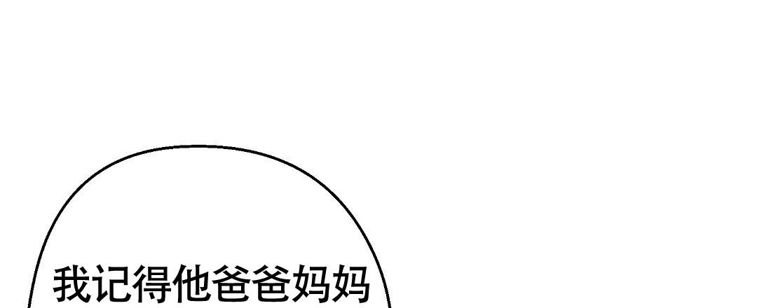 《甜蜜宝贝》漫画最新章节第31话免费下拉式在线观看章节第【41】张图片