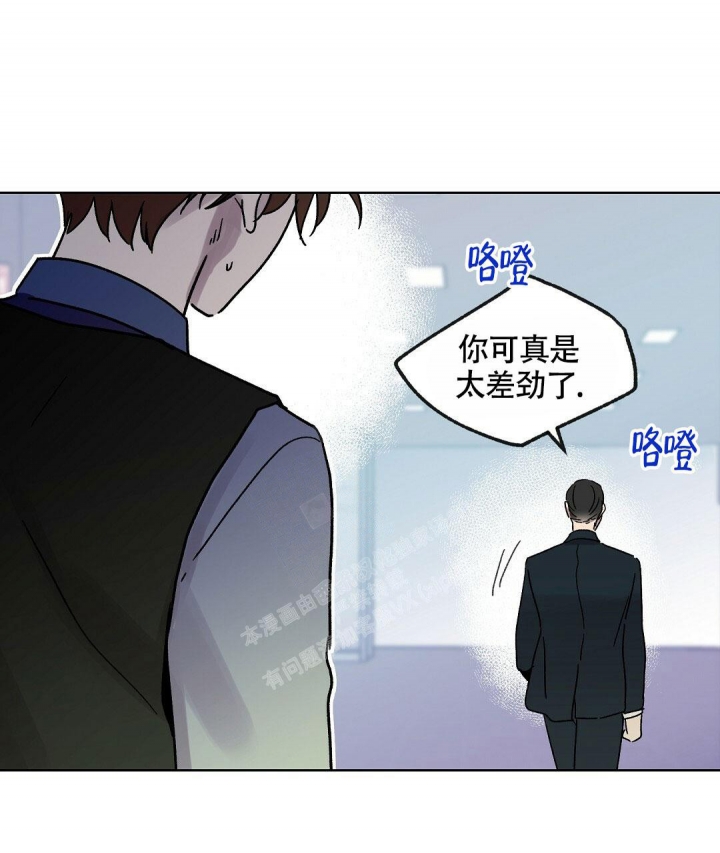 《甜蜜宝贝》漫画最新章节第5话免费下拉式在线观看章节第【46】张图片