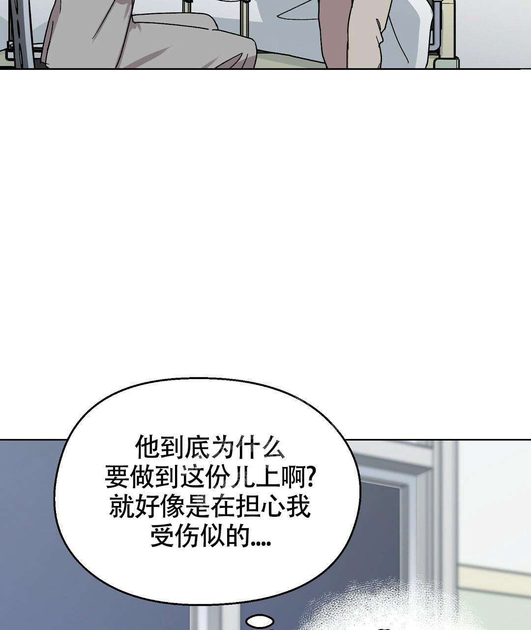 《甜蜜宝贝》漫画最新章节第18话免费下拉式在线观看章节第【39】张图片