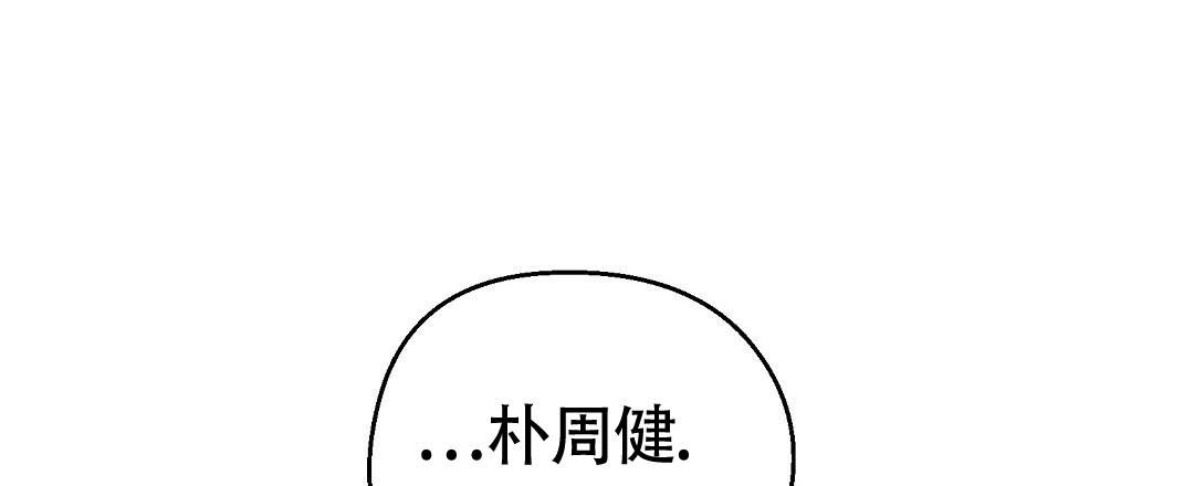 《甜蜜宝贝》漫画最新章节第35话免费下拉式在线观看章节第【3】张图片