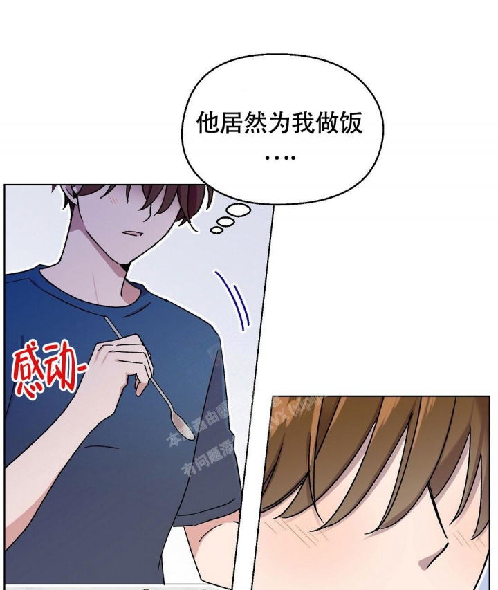 《甜蜜宝贝》漫画最新章节第14话免费下拉式在线观看章节第【9】张图片