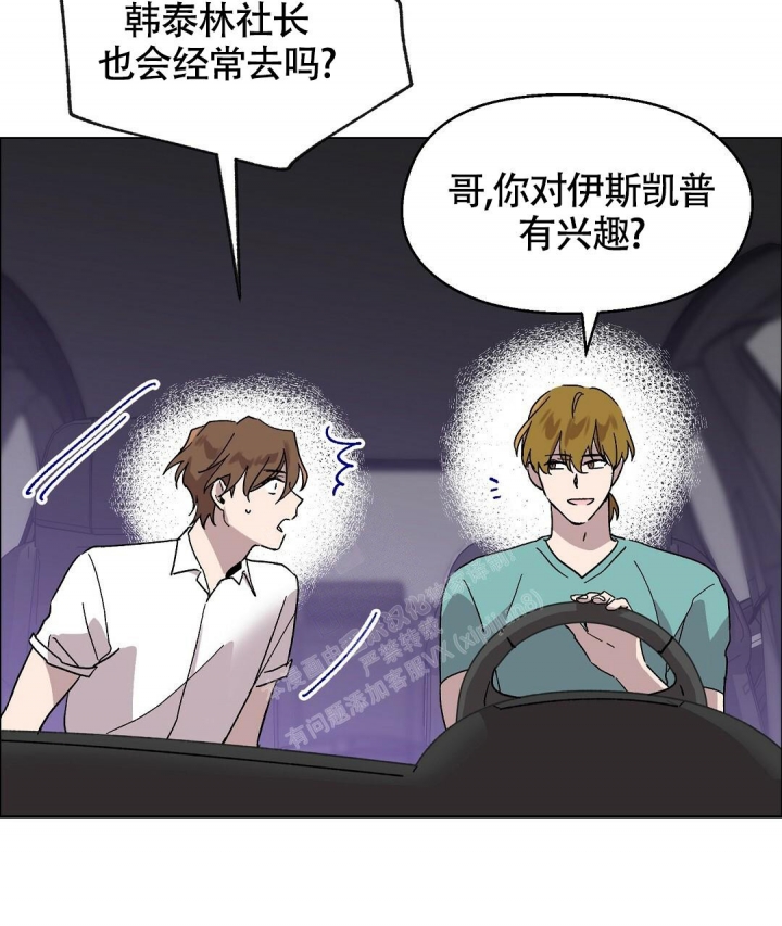 《甜蜜宝贝》漫画最新章节第4话免费下拉式在线观看章节第【36】张图片