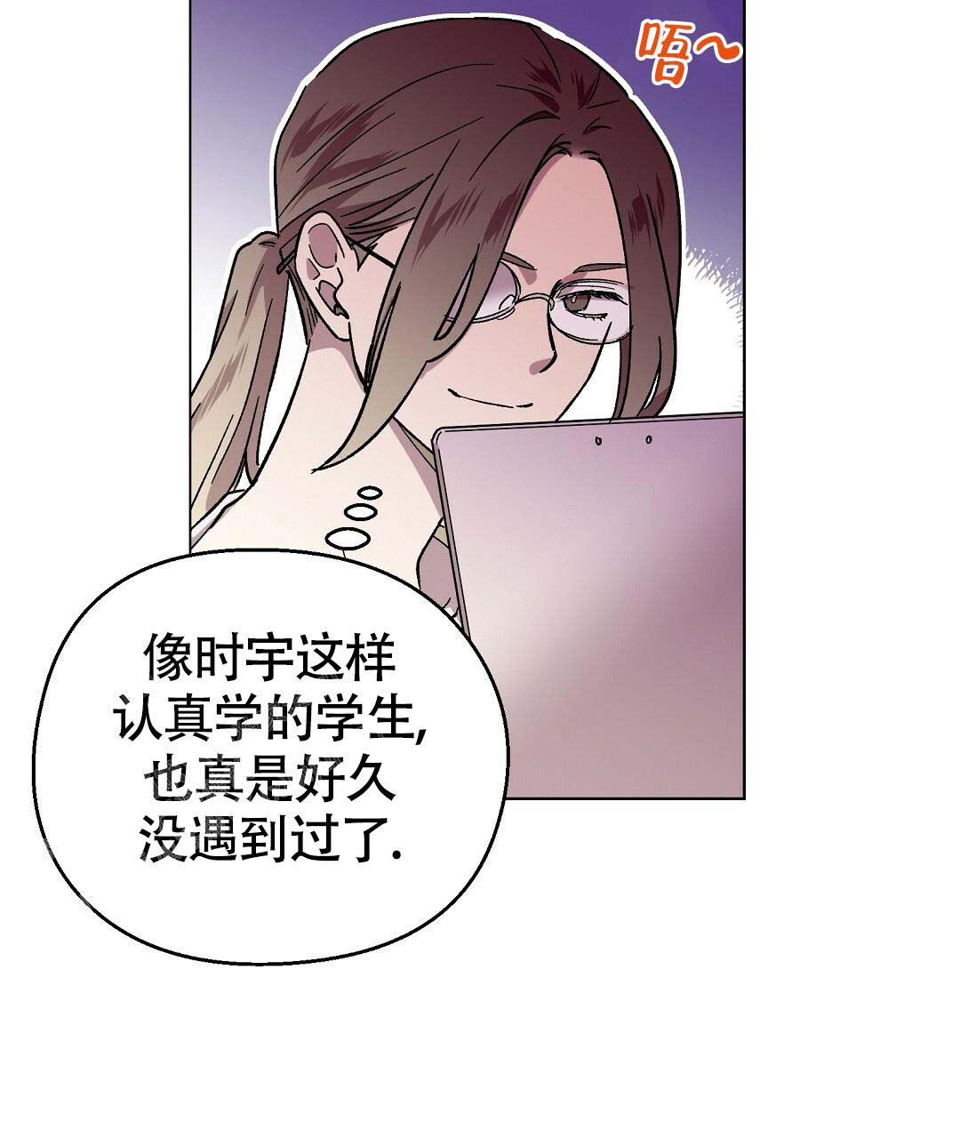 《甜蜜宝贝》漫画最新章节第35话免费下拉式在线观看章节第【46】张图片