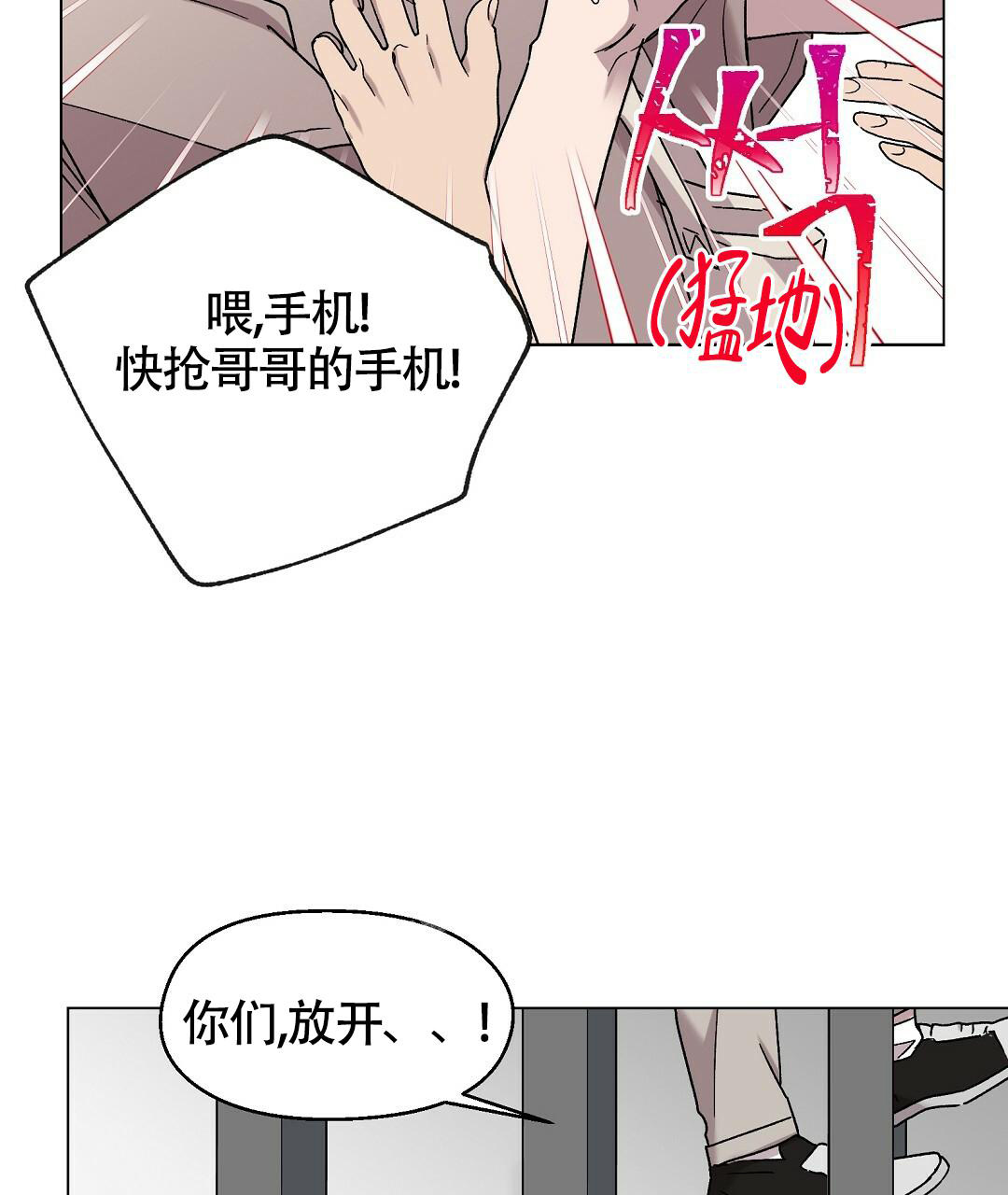 《甜蜜宝贝》漫画最新章节第17话免费下拉式在线观看章节第【19】张图片