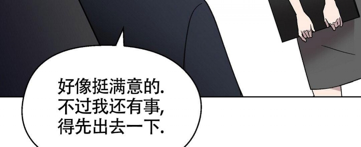 《甜蜜宝贝》漫画最新章节第7话免费下拉式在线观看章节第【48】张图片