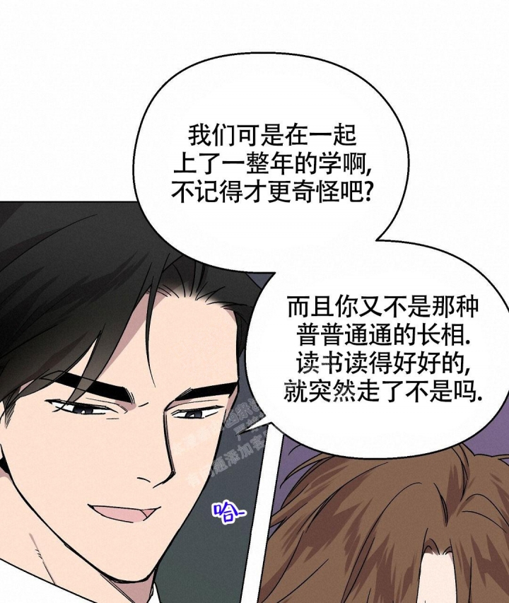 《甜蜜宝贝》漫画最新章节第11话免费下拉式在线观看章节第【19】张图片