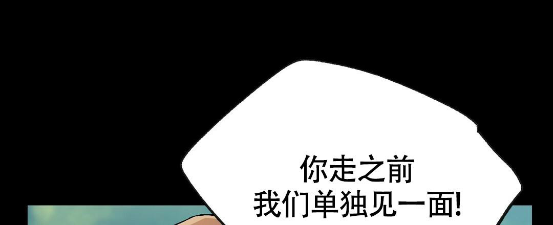 《甜蜜宝贝》漫画最新章节第22话免费下拉式在线观看章节第【4】张图片