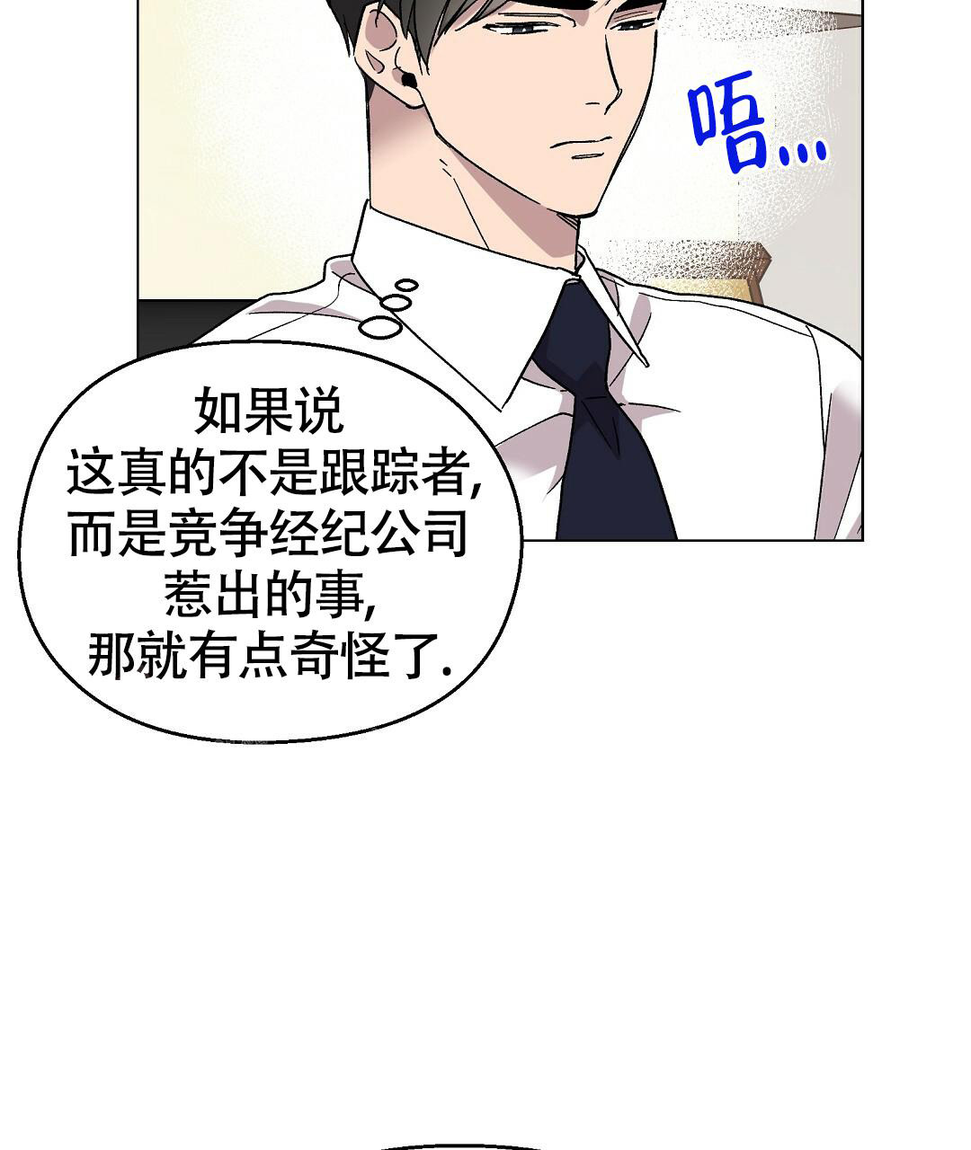 《甜蜜宝贝》漫画最新章节第21话免费下拉式在线观看章节第【17】张图片