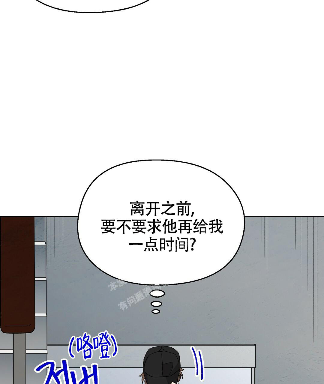 《甜蜜宝贝》漫画最新章节第17话免费下拉式在线观看章节第【10】张图片