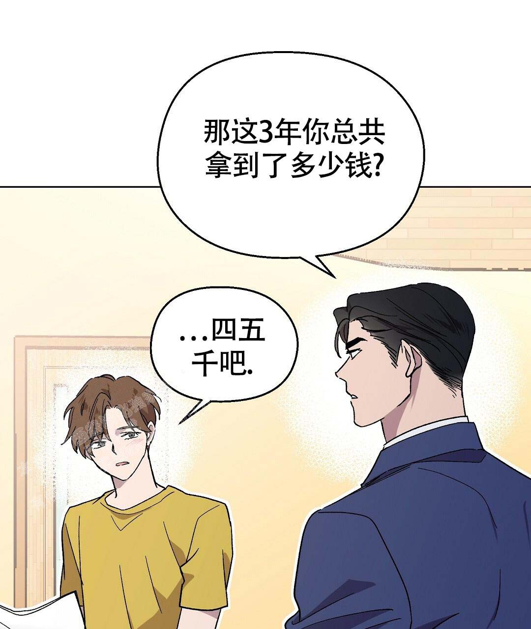 《甜蜜宝贝》漫画最新章节第35话免费下拉式在线观看章节第【20】张图片