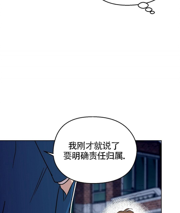 《甜蜜宝贝》漫画最新章节第10话免费下拉式在线观看章节第【56】张图片