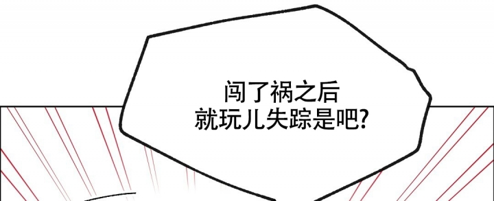 《甜蜜宝贝》漫画最新章节第3话免费下拉式在线观看章节第【12】张图片