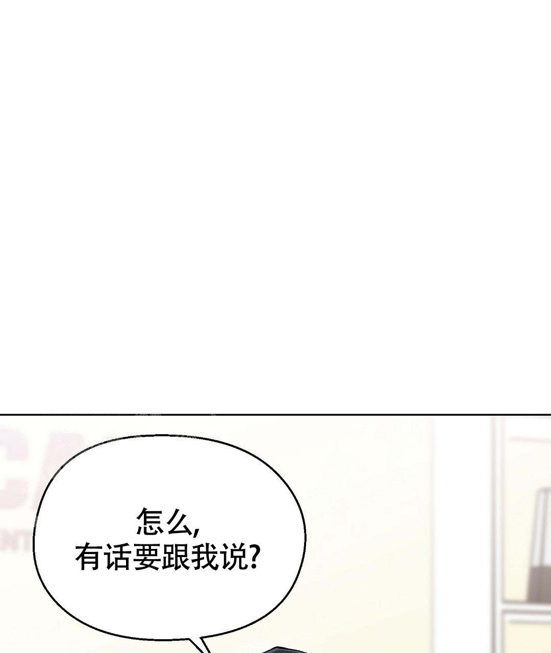 《甜蜜宝贝》漫画最新章节第37话免费下拉式在线观看章节第【51】张图片