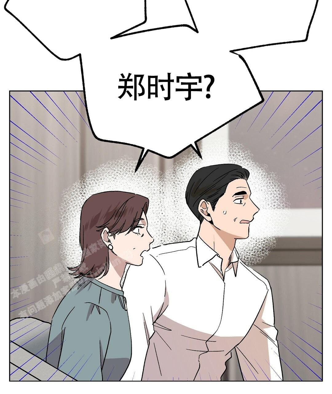 《甜蜜宝贝》漫画最新章节第31话免费下拉式在线观看章节第【36】张图片