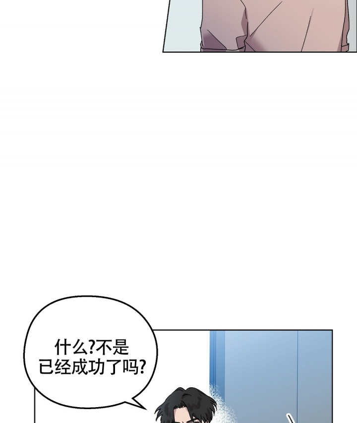 《甜蜜宝贝》漫画最新章节第3话免费下拉式在线观看章节第【53】张图片