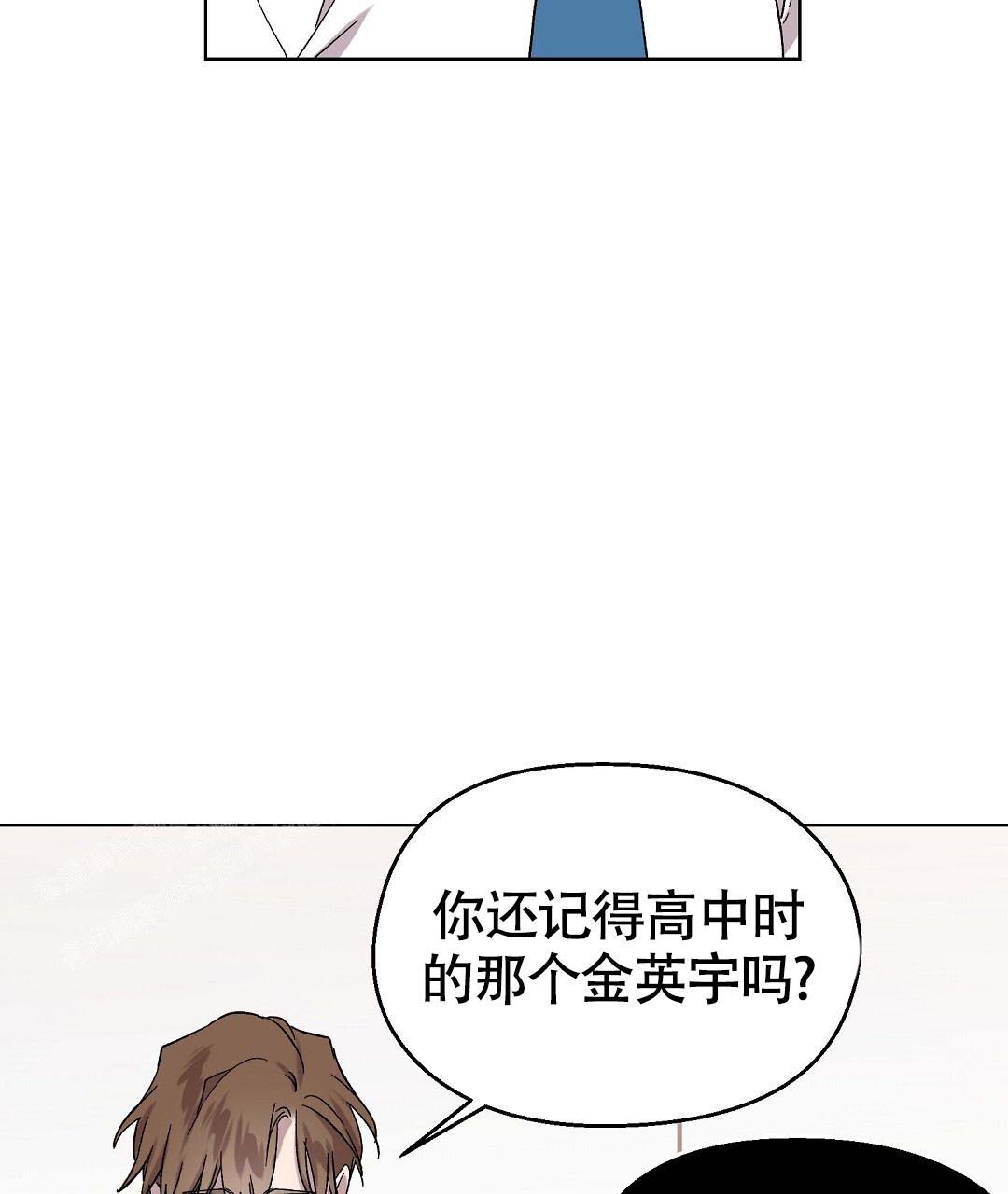 《甜蜜宝贝》漫画最新章节第37话免费下拉式在线观看章节第【57】张图片