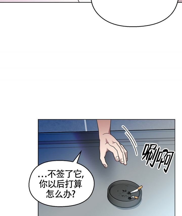 《甜蜜宝贝》漫画最新章节第3话免费下拉式在线观看章节第【40】张图片