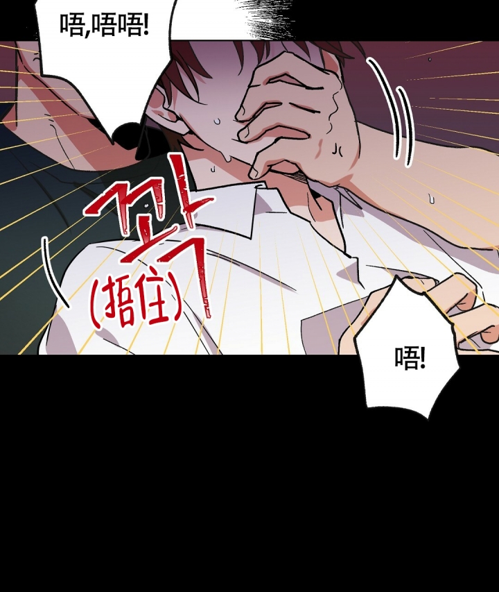 《甜蜜宝贝》漫画最新章节第1话免费下拉式在线观看章节第【13】张图片