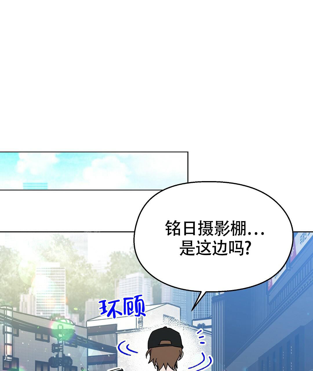 《甜蜜宝贝》漫画最新章节第25话免费下拉式在线观看章节第【25】张图片