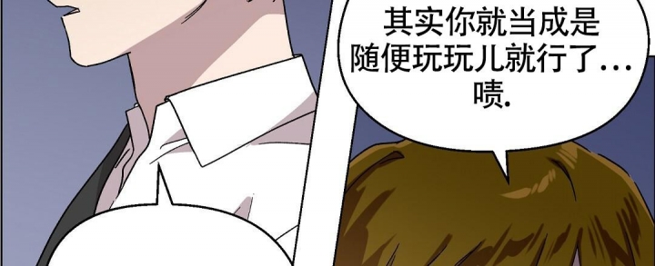 《甜蜜宝贝》漫画最新章节第4话免费下拉式在线观看章节第【32】张图片