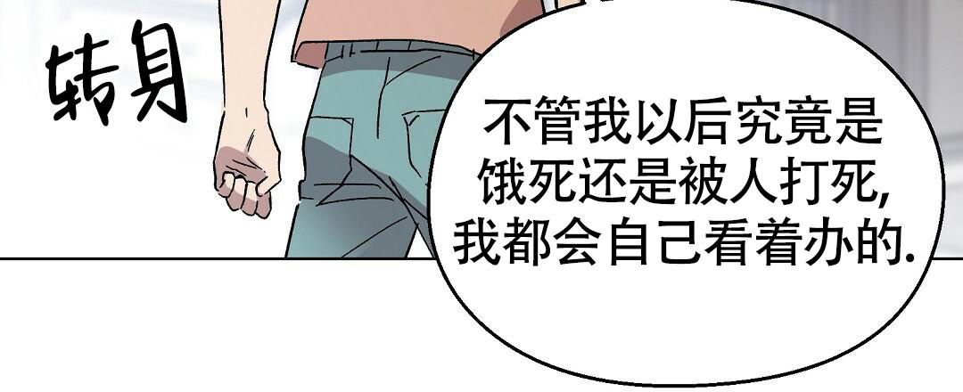 《甜蜜宝贝》漫画最新章节第23话免费下拉式在线观看章节第【27】张图片