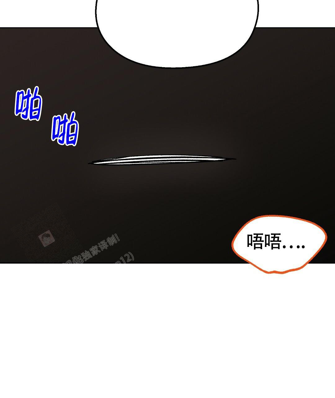 《甜蜜宝贝》漫画最新章节第26话免费下拉式在线观看章节第【16】张图片