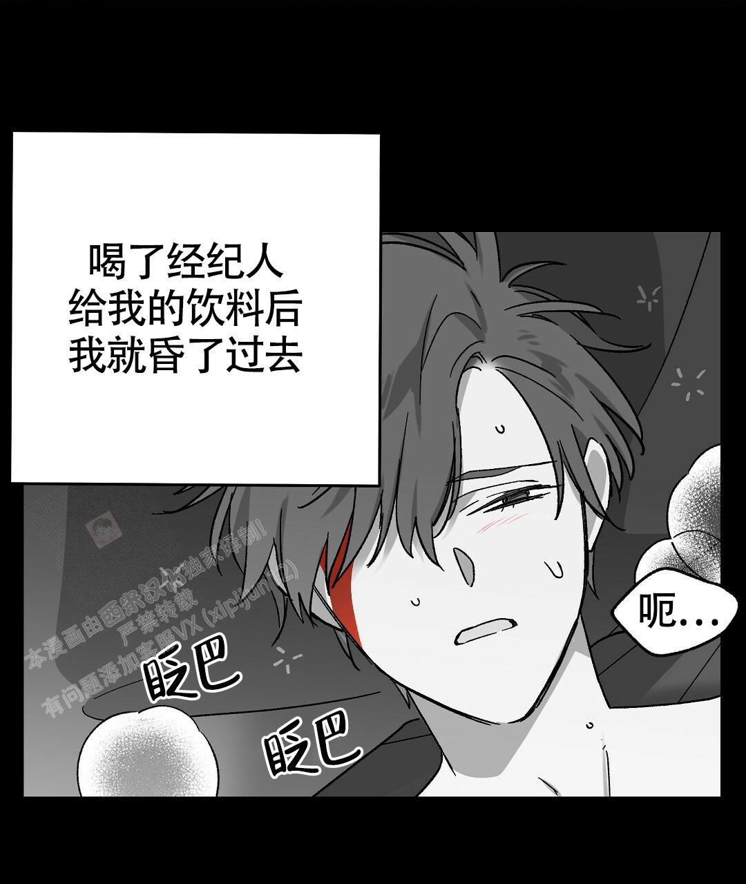 《甜蜜宝贝》漫画最新章节第30话免费下拉式在线观看章节第【40】张图片