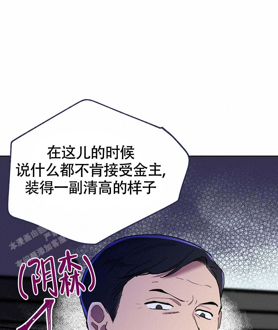 《甜蜜宝贝》漫画最新章节第34话免费下拉式在线观看章节第【7】张图片