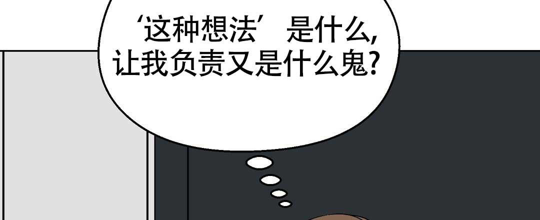 《甜蜜宝贝》漫画最新章节第19话免费下拉式在线观看章节第【3】张图片