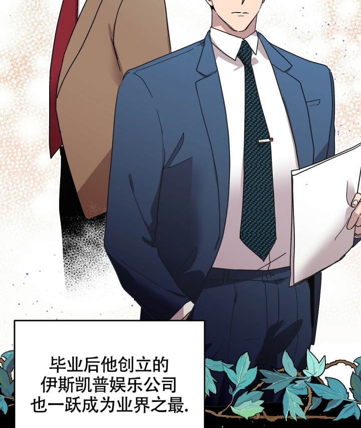 《甜蜜宝贝》漫画最新章节第3话免费下拉式在线观看章节第【2】张图片