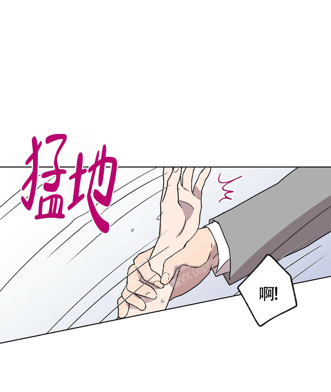 《甜蜜宝贝》漫画最新章节第18话免费下拉式在线观看章节第【16】张图片