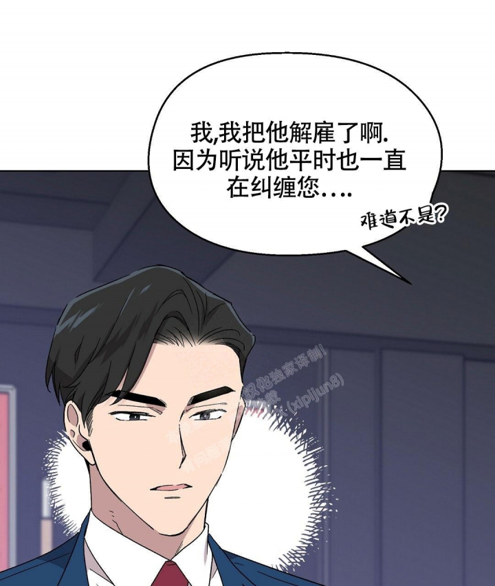 《甜蜜宝贝》漫画最新章节第9话免费下拉式在线观看章节第【4】张图片