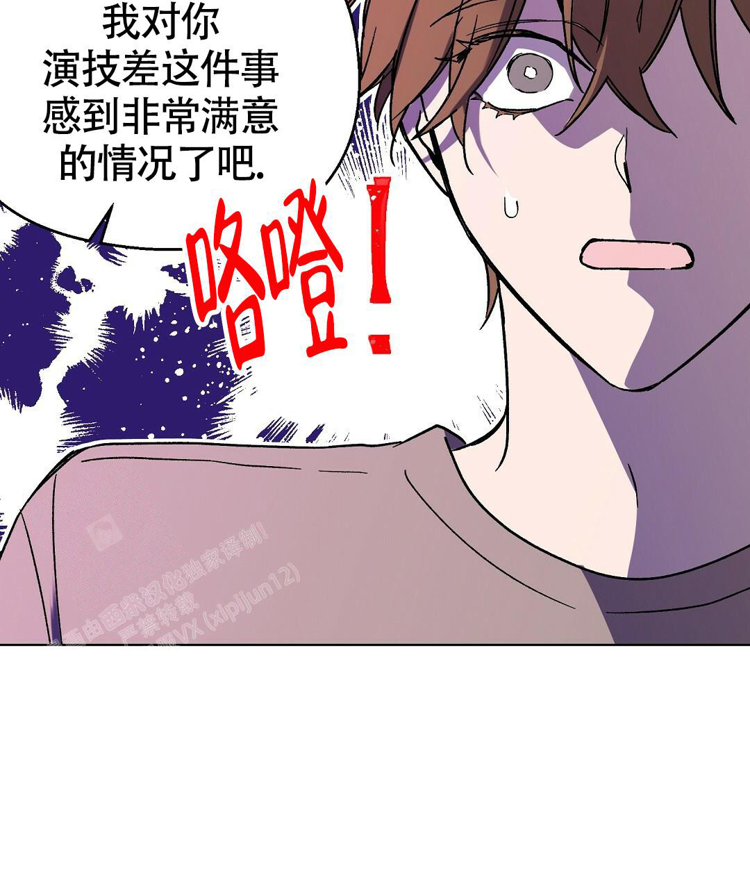 《甜蜜宝贝》漫画最新章节第19话免费下拉式在线观看章节第【53】张图片