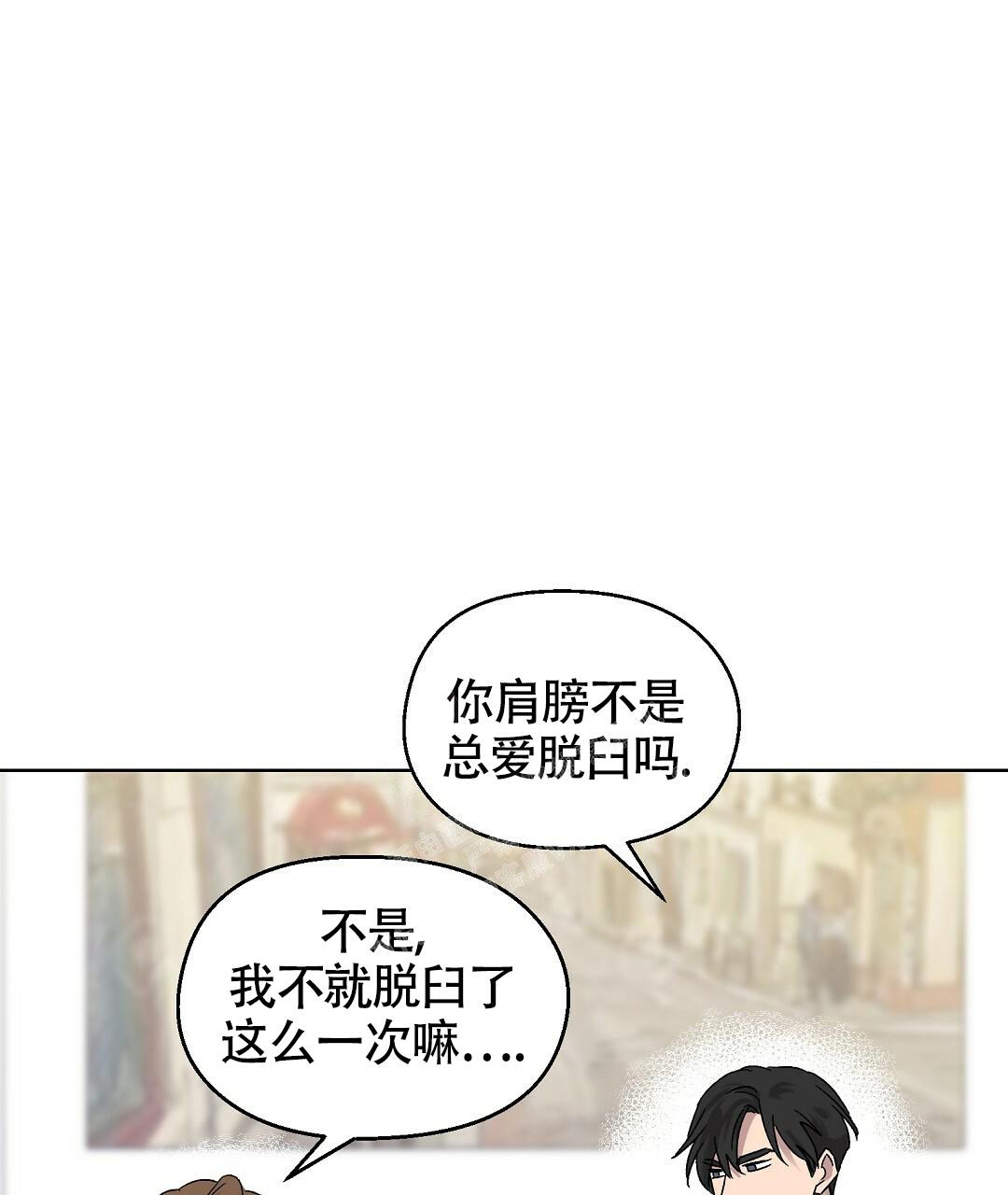 《甜蜜宝贝》漫画最新章节第16话免费下拉式在线观看章节第【28】张图片